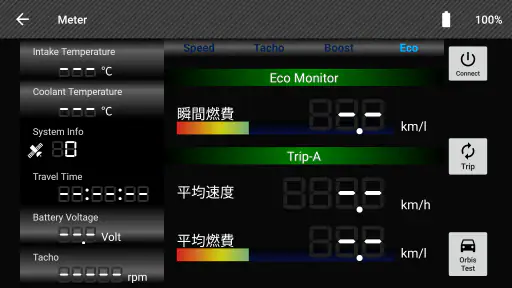 OBDマルチメーター ☆ 愛車のメーターを追加できます！ screenshot 6