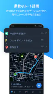 Offline Map Navigation screenshot 2