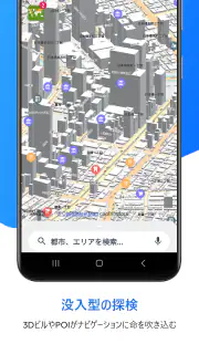 Offline Map Navigation screenshot 3