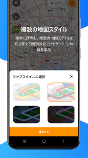 Offline Map Navigation screenshot 8