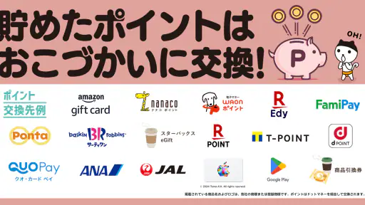 OHKアプリ screenshot 3
