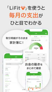 OKBアプリ-大垣共立銀行/通帳/銀行/銀行通帳残高 screenshot 3