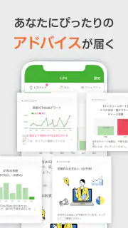 OKBアプリ-大垣共立銀行/通帳/銀行/銀行通帳残高 screenshot 4