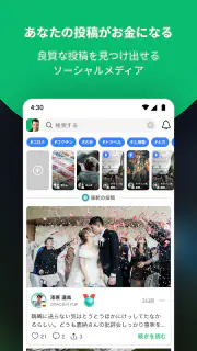 (OLD) PostPrime screenshot 1