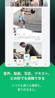 (OLD) PostPrime screenshot 5