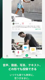 (OLD) PostPrime screenshot 8