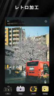 OldRoll - ビンテージフィルム昔カメラ screenshot 6