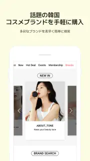 OLIVEYOUNG GLOBAL screenshot 3