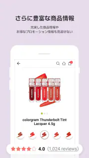 OLIVEYOUNG GLOBAL screenshot 4