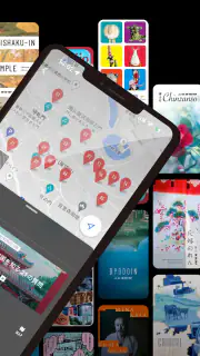 ON THE TRIP 旅の体験をふくらませる screenshot 2