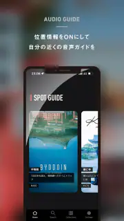 ON THE TRIP 旅の体験をふくらませる screenshot 3