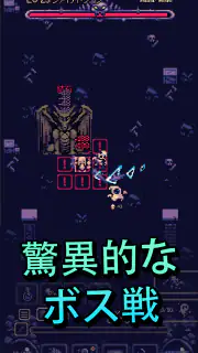 OneBit Adventure（ローグライク） screenshot 2