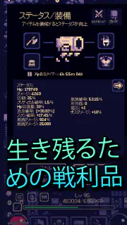 OneBit Adventure（ローグライク） screenshot 3