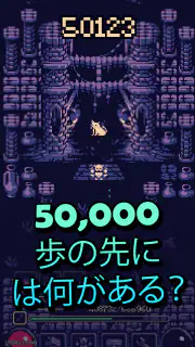 OneBit Adventure（ローグライク） screenshot 4