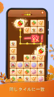 Onet Puzzle -メモリータイルマッチコネクトゲーム screenshot 2