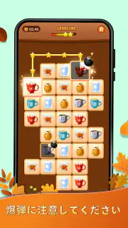 Onet Puzzle -メモリータイルマッチコネクトゲーム screenshot 4