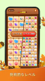 Onet Puzzle -メモリータイルマッチコネクトゲーム screenshot 5