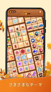 Onet Puzzle -メモリータイルマッチコネクトゲーム screenshot 6