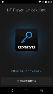 Onkyo HF Player Unlocker screenshot 3