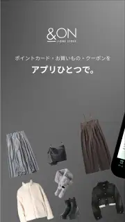 &ON（アンドオン)ファッション通販アプリ screenshot 1