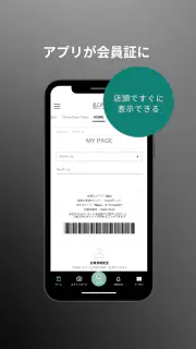 &ON（アンドオン)ファッション通販アプリ screenshot 4