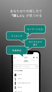 &ON（アンドオン)ファッション通販アプリ screenshot 6
