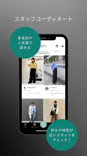 &ON（アンドオン)ファッション通販アプリ screenshot 7