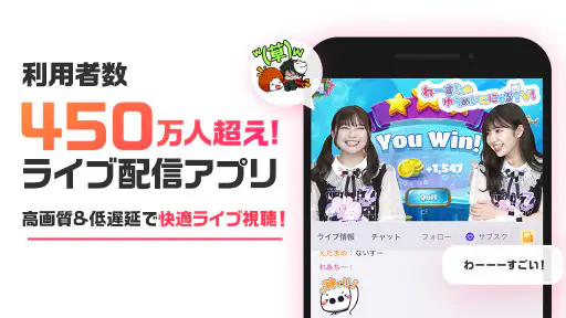 mellow-fan（メローファン）旧OPENREC.tv screenshot 5