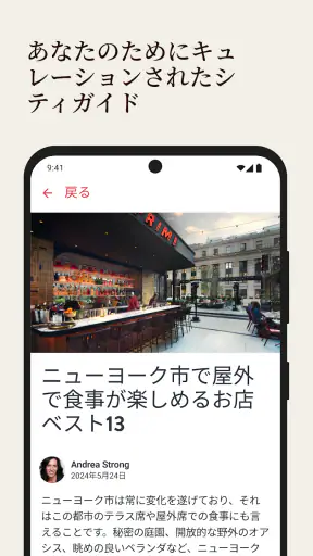 OpenTable screenshot