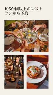 OpenTable screenshot 6