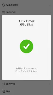 OPT!M screenshot 5