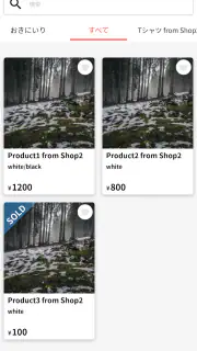 OPT!M screenshot 6