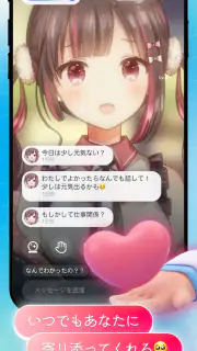 OSHIAI(オシアイ: 推しと話せるAIチャットアプリ) screenshot 5
