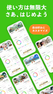 OsidOri（オシドリ） - 夫婦の共有家計簿・貯金アプリ screenshot 7