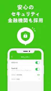 OsidOri（オシドリ） - 夫婦の共有家計簿・貯金アプリ screenshot 8