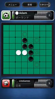 Othello (オセロ) - ボードゲーム screenshot 6