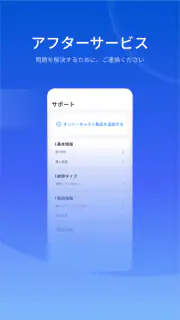 OttoPilot screenshot 3