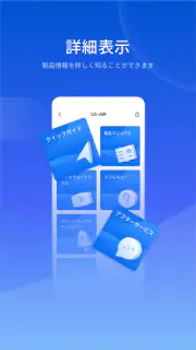 OttoPilot screenshot 4