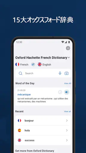 Oxford Dictionary screenshot