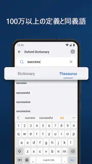 Oxford Dictionary screenshot 3