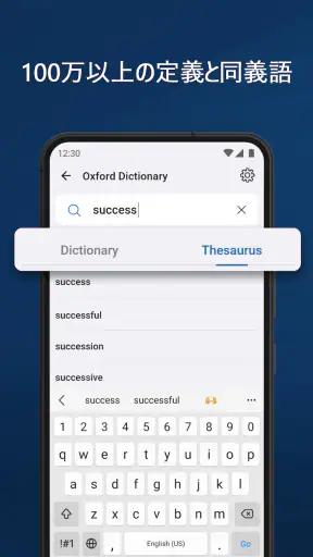 Oxford Dictionary screenshot