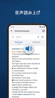 Oxford Dictionary screenshot 4