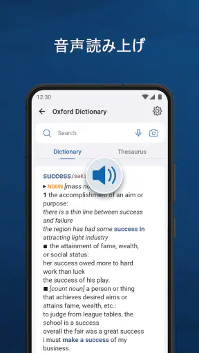 Oxford Dictionary screenshot