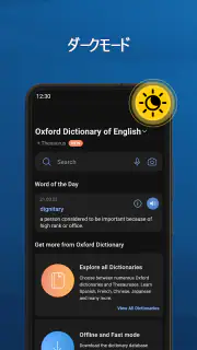Oxford Dictionary screenshot 6