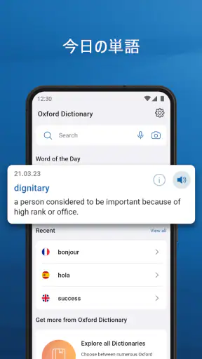 Oxford Dictionary screenshot