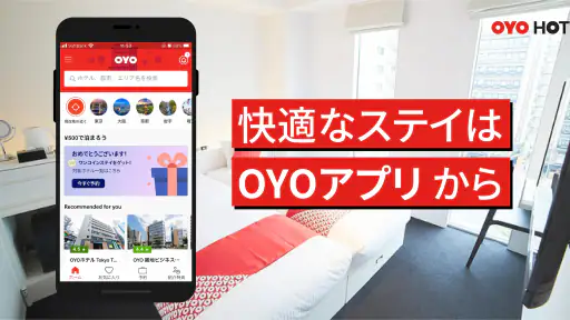 OYOホテル予約アプリ screenshot