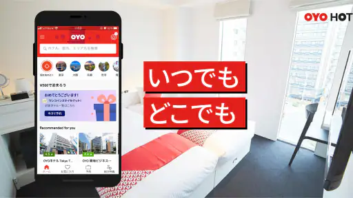 OYOホテル予約アプリ screenshot