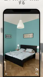 Paint my Room - 色を試す screenshot 2