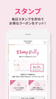 PALEMO STORE（パレモストア）アプリ screenshot 4