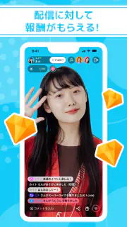 Palmu(パルム)-心をつなぐライブ配信アプリ screenshot 4